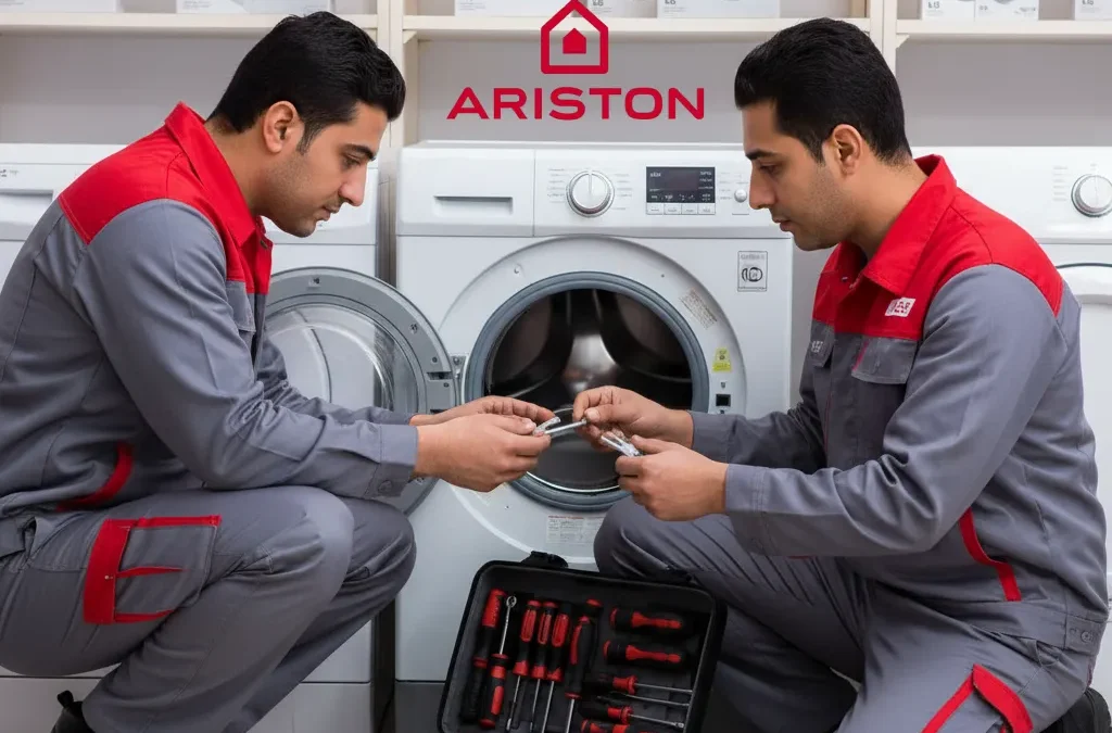 صيانة غسالات اريستون خدمة موثوقة وسريعة لإصلاح أعطال Ariston