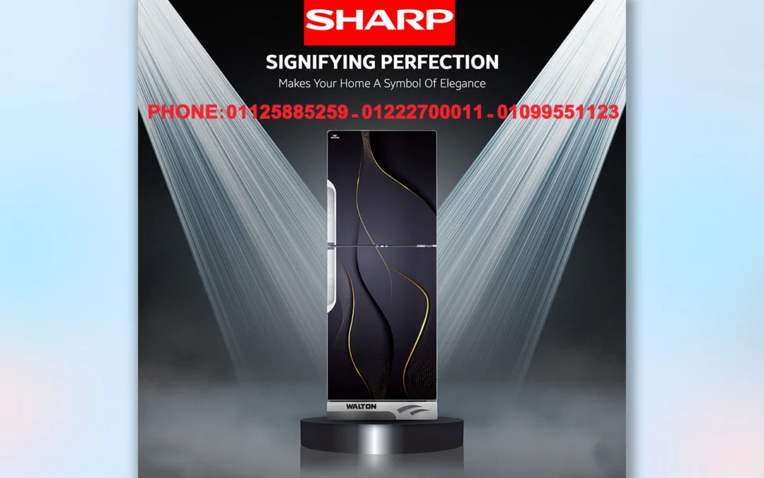 رقم صيانة شارب صيانة ثلاجات وغسالات من شركة Sharp بالضمان