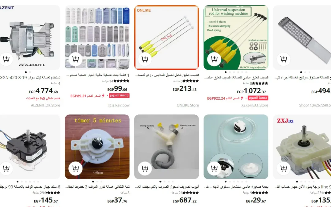 دليل شامل عن قطع غيار غسالة الصحون اريستون 7 نصائح للشراء؟